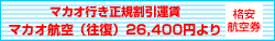 �}�J�I�i���q�󌔁@�}�J�I�q��@42,000�~���